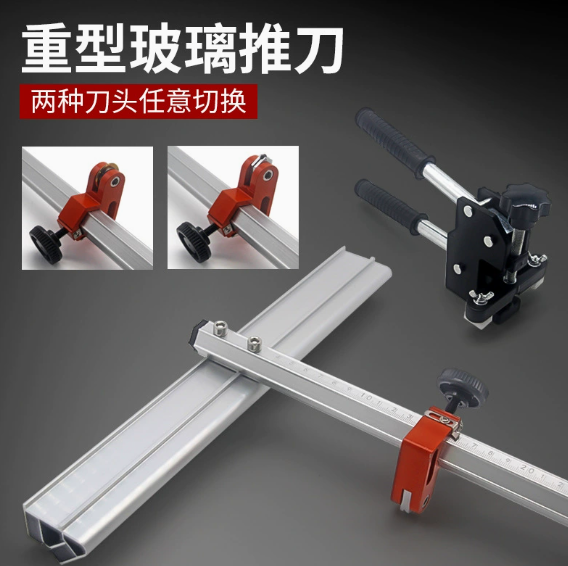 Portable T-shaped glass tile push cutter handheld scoring knife