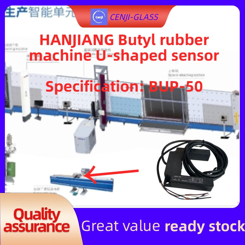 HANJIANG Butyl rubber machine U-shaped sensor