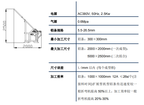 BOZA Fully Automatic Bending Machine (Extended Type) FB-G
