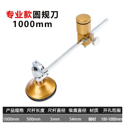 Glass compass cutter and hole opener
