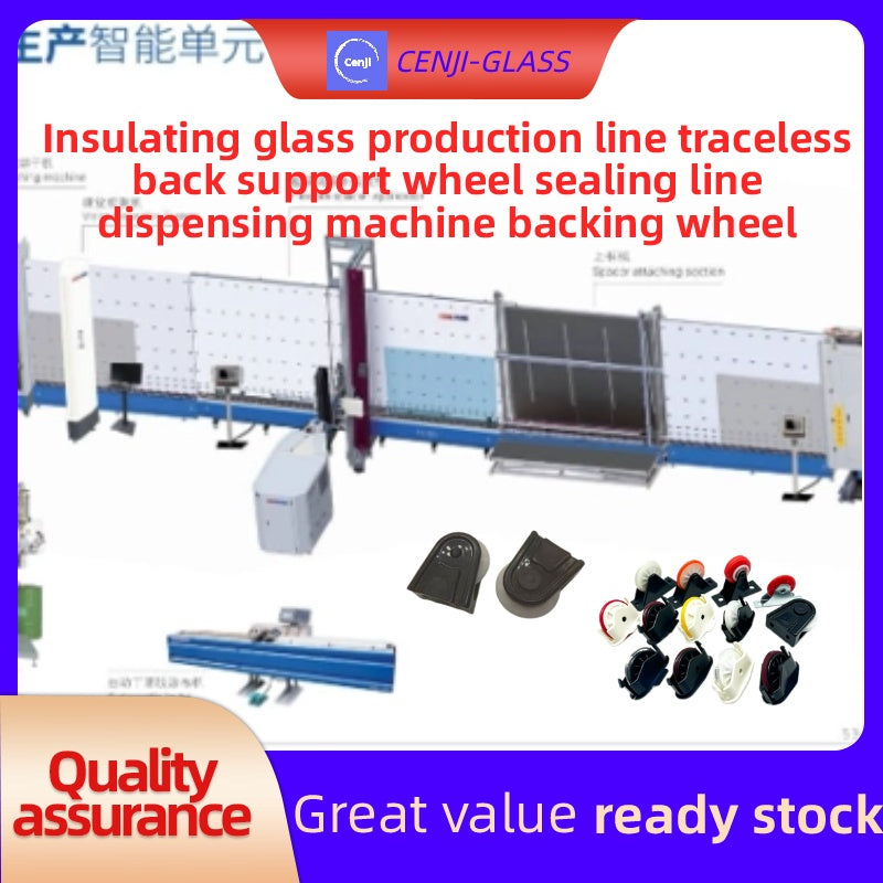 Insulating glass production line traceless back support wheel sealing line dispensing machine backing wheel