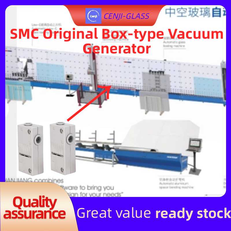 SMC Original Box-type Vacuum Generator