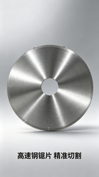 Hollow glass aluminum spacer bending machine saw blade, stainless steel warm edge spacer saw blade