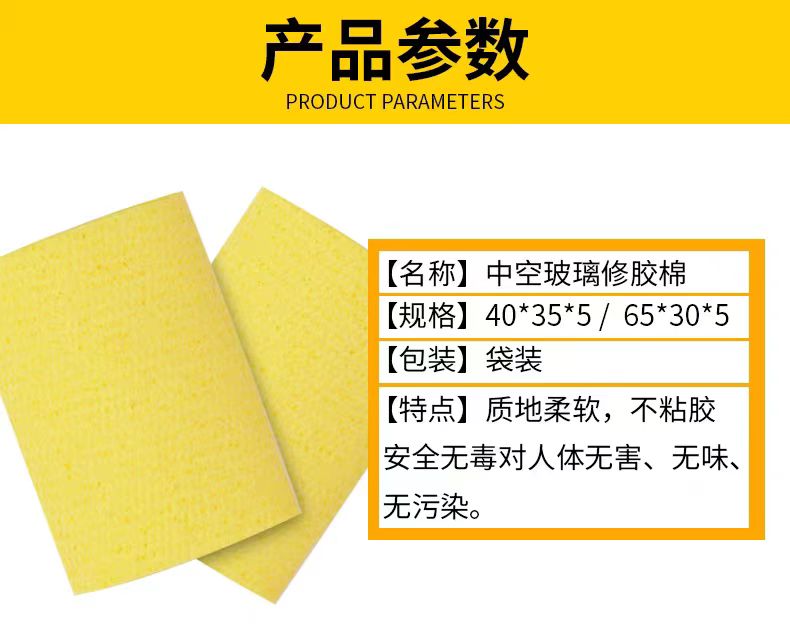 Insulating Glass Sealant Trimming Foam Pads | Non-Stick Glass Corner Cleaning Sponge