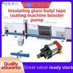 Insulating glass butyl tape coating machine booster pump