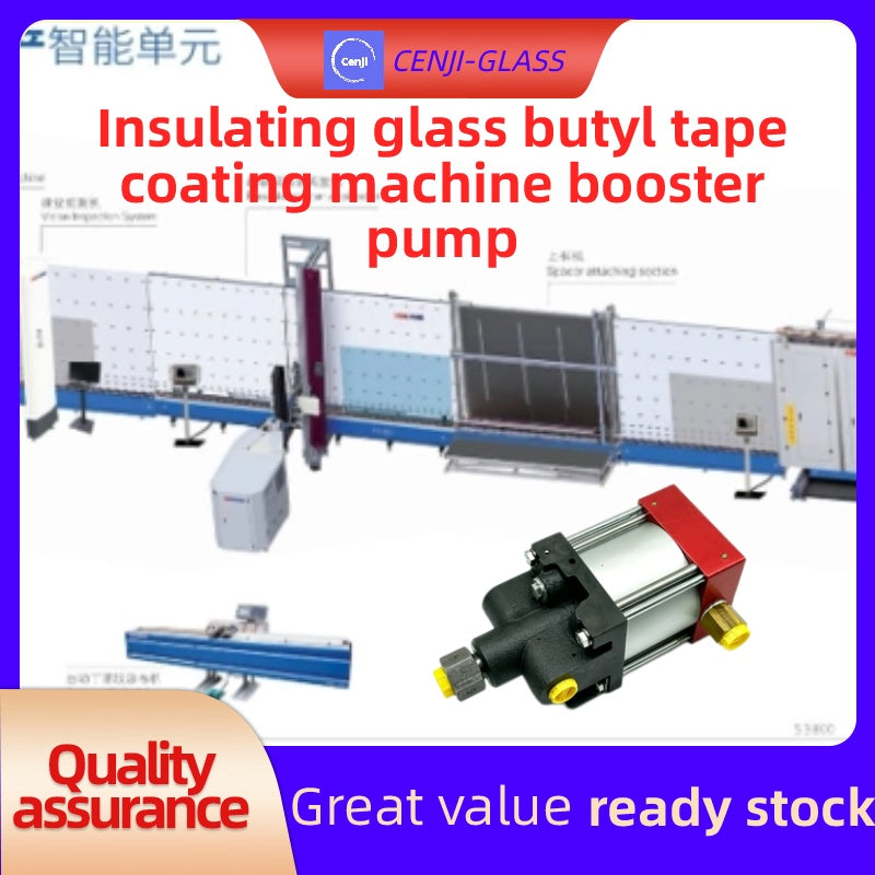 Insulating glass butyl tape coating machine booster pump