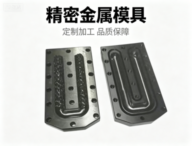 Insulating glass dispensing machine mixer, insulating glass sealing line U-shaped mixer