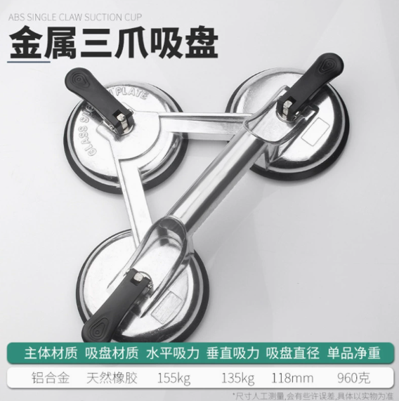 Powerful glass suction cup aluminum ceiling panel tool