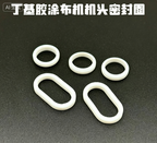 Hanjiang Butyl Rubber Coating Machine Seal Ring