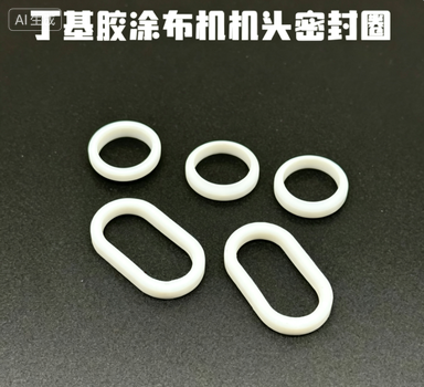 Hanjiang Butyl Rubber Coating Machine Seal Ring