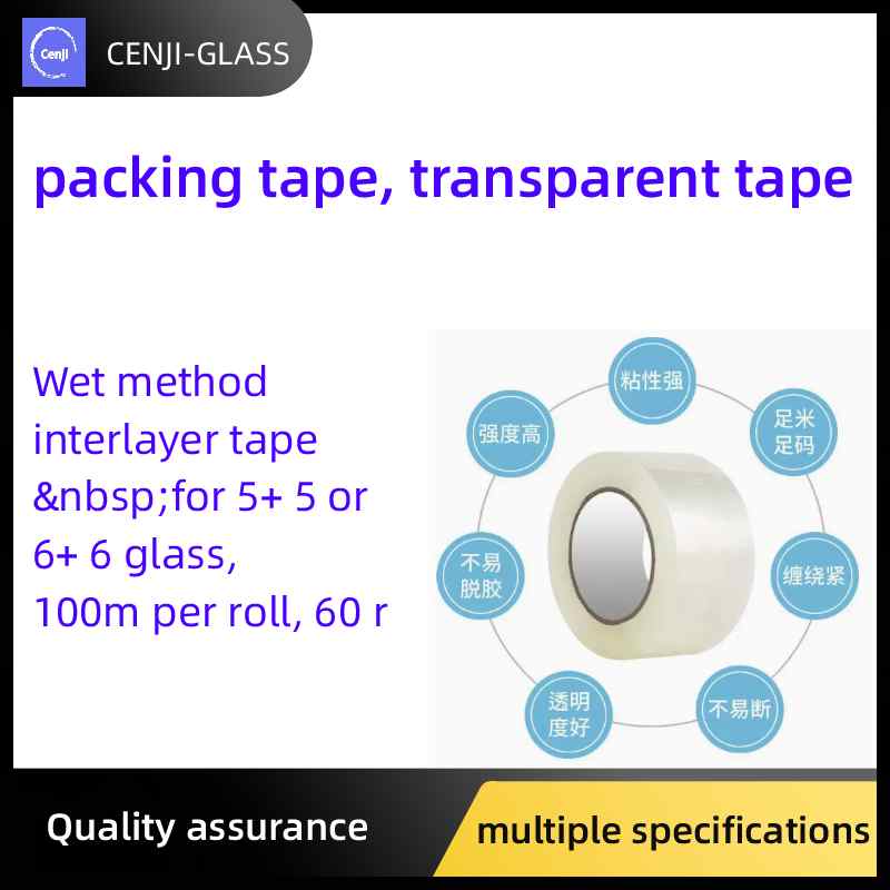 packing tape, transparent tape