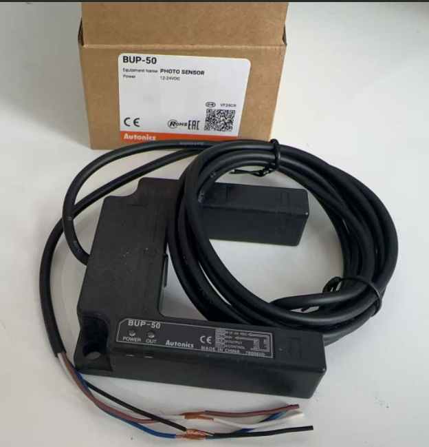 HANJIANG Butyl rubber machine U-shaped sensor