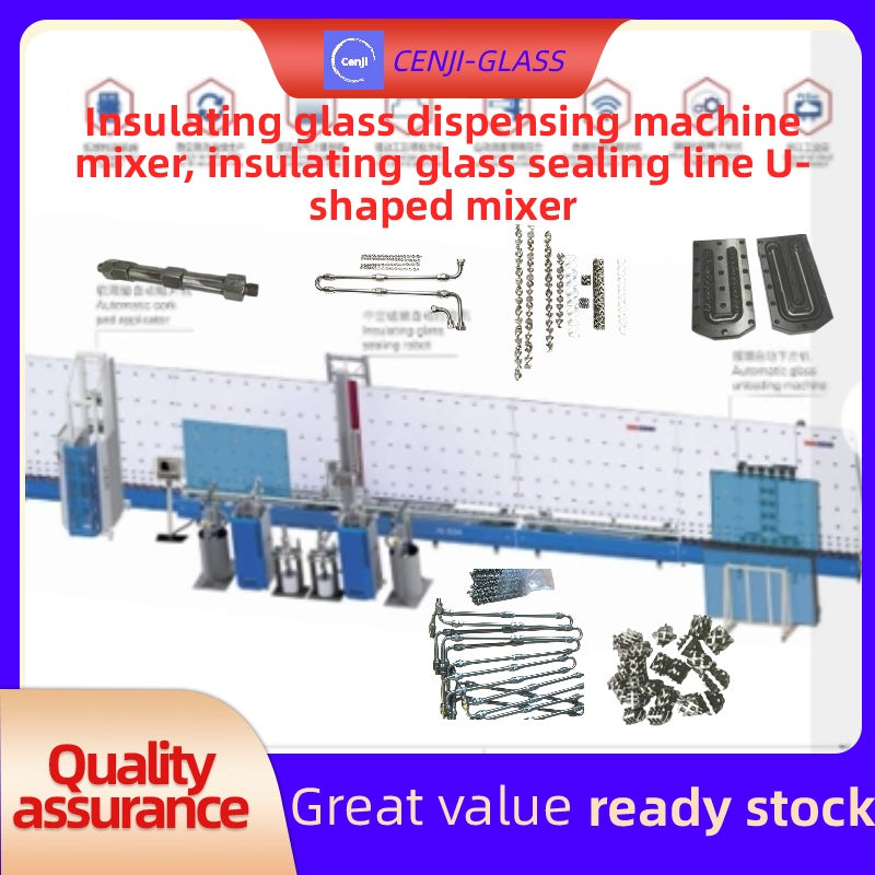 Insulating glass dispensing machine mixer, insulating glass sealing line U-shaped mixer