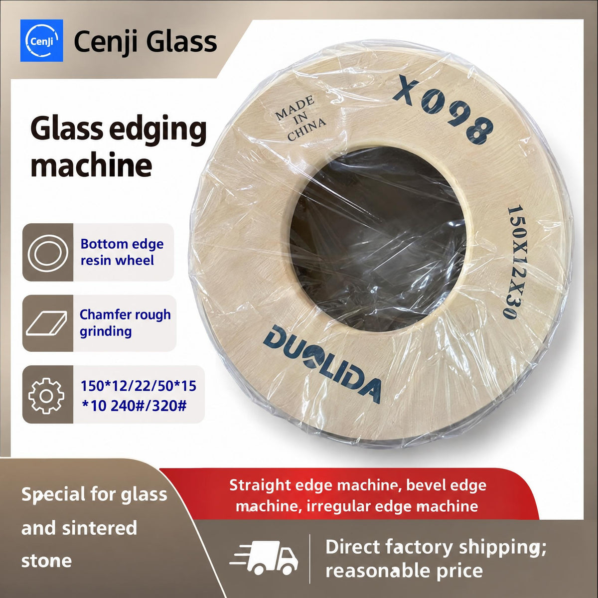 x098 precision polishing wheel, double-sided machine straight edge machine precision polishing wheel