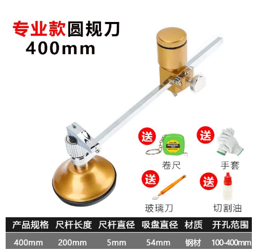 Glass compass cutter and hole opener