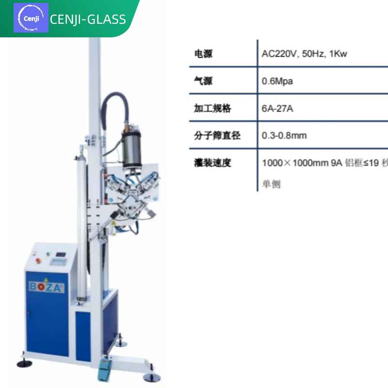 BOZA Molecular Sieve Automatic Filling Machine DF-R
